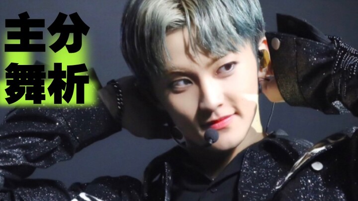 Why does dance break need Lee Mark? (Congratulations to the lead dancer for his 580,000,200,000 like