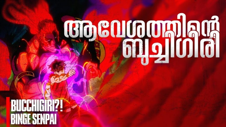 Bucchigiri?! |2024 Anime | Malayalam Review | BINGE SENPAI