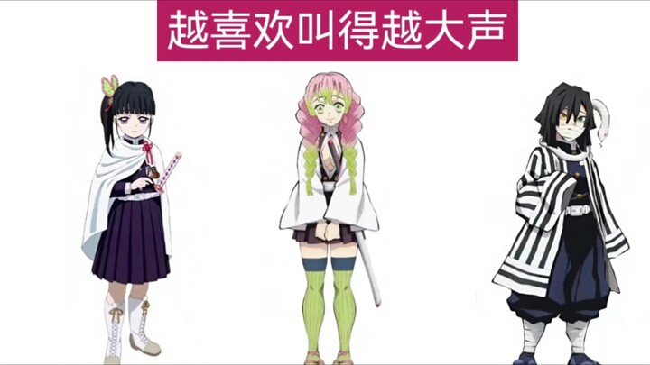 Demon Slayer: The More You Like It, the Louder You Shout!