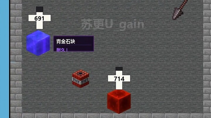 MC Little Ball: Redstone & Lapis Lazuli Blocks vs. Spears—Who Will Win?