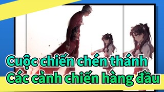 [Cuộc chiến chén thánh/hoành tráng] Các cảnh chiến hàng đầu, Bảo khí