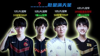 สารคดีหนิงหวัง หากปีนั้น YM เข้าสู่ LPL ประวัติศาสตร์จะถูกเขียนใหม่ทั้งหมด!