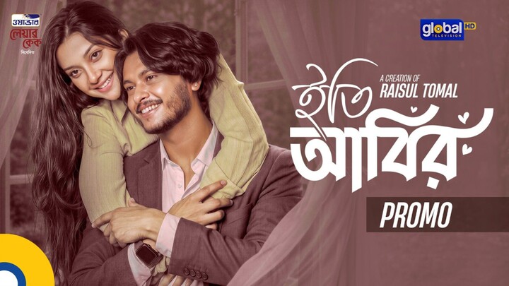 Eti Abir Bangla New Natok #Arosh Khan #Fariha Rahman Paru #bangla new natok 2026