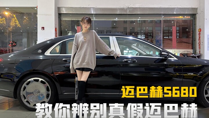 This Maybach S680 really set back my career...