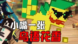 ——阿乔：我骂人很有粘性