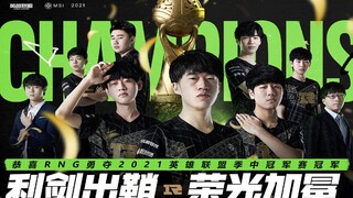 [Korean Subtitles] Commentary Completely Cracked: Korean Commentators Watch the Final Match of MSI F