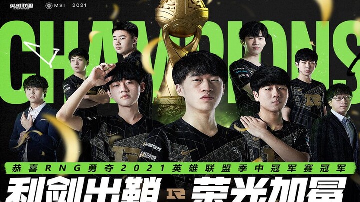 【ซับเกาหลี】คอมเมนต์แตกสลายอย่างสิ้นเชิง ผู้บรรยายเกาหลีชมการแข่งขัน MSI รอบชิงชนะเลิศ คู่ RNG VS DK 