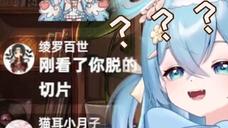 主播 我刚刚看了你脱裤子的切片