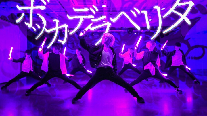 【Seni WOTA】ボッカデラベリタ/ 把キライfeat.flower【GinyuforcE + Clifford】