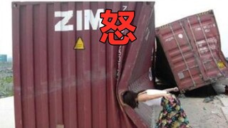 إن العملية برمتها عبارة عن فخ، هذه اللعبة كثيرة جدًا!