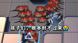 All melee six-star operators VS a horde of Hardmoor Mice—can anyone take down 40 with just one elbow