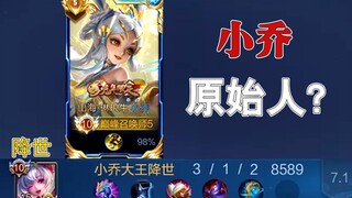 قضيت يومًا كاملًا ألعب "ممالك الانتصار"، وشخصيتي الصغيرة "شياو قياو" هي بالفعل بطلة تتطلب مهارة عالي