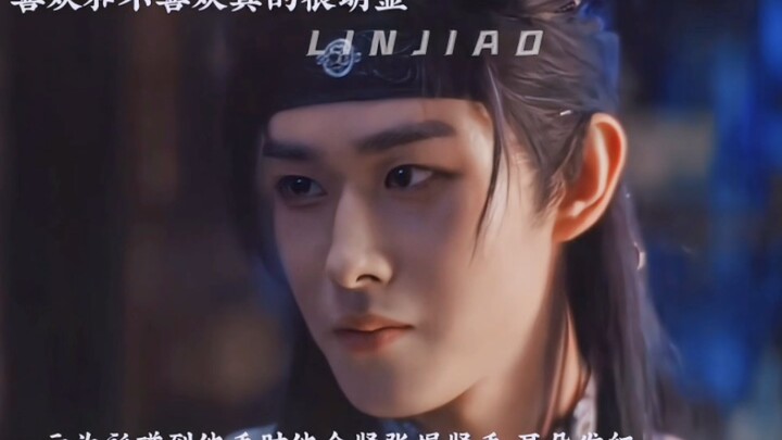 ความชอบและความไม่ชอบของกงหยวนเจิงนั้นชัดเจนมาก แต่เพราะความชอบนี้เอง ในที่สุดจึงต้องยอมตายเพื่อเธอ