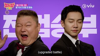 Trailer | Thumbnail Battle: The Strongest Hearts | Viu