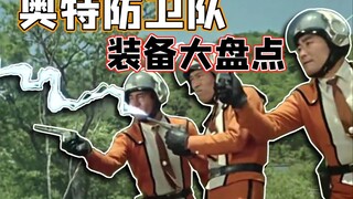 Seberapa kuat tim Kurt di "Ultraman" yang menghancurkan Geronimon dan membunuh Jeton?