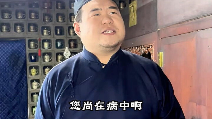 What are the differences in the dishes bestowed by different emperors?