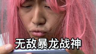 Weird behaviors when searching for friends