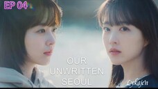 🇰🇷OUR UNWRITTEN SEOUL EP 04(engsub)2025