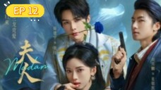 [ENG] EP 12/24 Madam