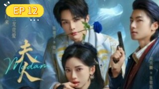 [ENG] EP 12/24 Madam