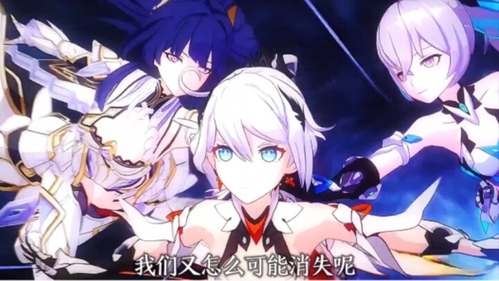 Hãy đáp lại em đi, Alisha! “Nguyện theo mười ba anh kiệt Ngọn Lửa phù hộ cho nàng.”