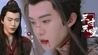 【FMV】Phạm Thừa Thừa - Tần Liệt【范丞丞 - 秦烈】Tam Thốn Thiên Đường