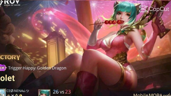 ไม่ได้เติมจริงๆน่ะ