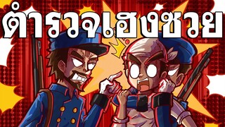 ผมต้องการหลบหนีแก็งผ้าพันคอเขียวแต่ดันไปเจอตำรวจเฮงซวย - RedM