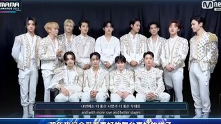 【SVT_ZER·0】221129 SEVENTEEN 2022MAMA Worldwide Fan's Choice获奖感言 零站中字