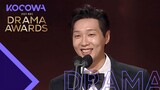The Grand Award goes to Ji Hyun Woo! l 2021 KBS Drama Awards Ep 2 [ENG SUB]