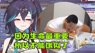 【红晓音】看《日本报道广东地震时的干饭小孩哥》“因为生命最重要，所以不能饿似了”