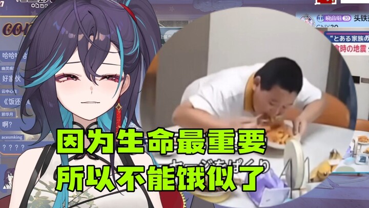 【红晓音】看《日本报道广东地震时的干饭小孩哥》“因为生命最重要，所以不能饿似了”