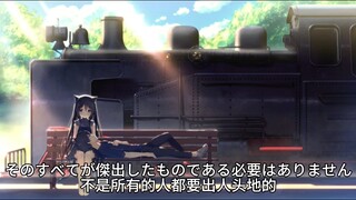 ไฟนอลแฟนตาซีของโฮชิโนบุ