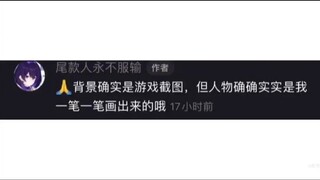 Tell a joke, tracing and original oc