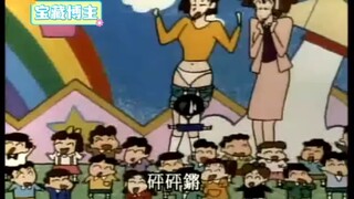 蜡笔小新丨小新真的是做个体操都不安分呢