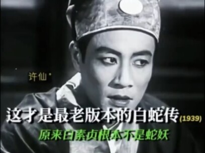 Human hearts are scarier than demons—“The Legend of the White Snake,” exploring human nature and the