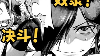 Reincarnation Arena: If you lose in a duel, you will be dug up! (Sad)