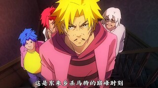 东来乡杀马特的战力巅峰，组合连击三招绝杀最强僵尸
