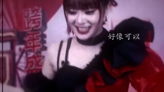 【Meiyiri Ya】It wasn't you...you really jumped on it?