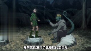 变色龙的三种能力有多强？
