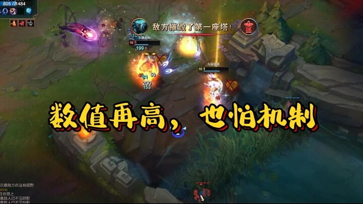 Hãy cùng thưởng thức màn xử lý mượt mà của Qianfen Ali nào!
