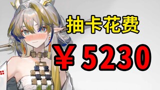 5230 yuan is gone! Come in and have a look!