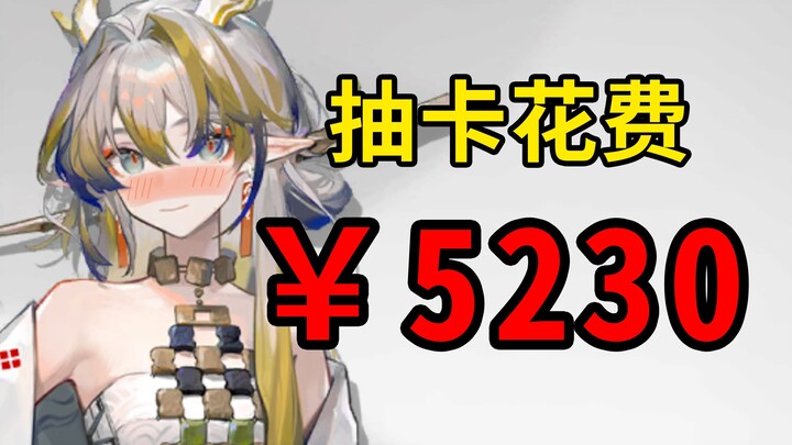 5230 yuan is gone! Come in and have a look!