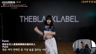 为什么Lisa跳舞有那种感觉？