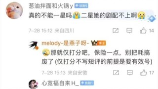 ＃利剑玫瑰 下家恶意低分大军袭来