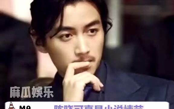 ألستُ آخر من يعلم بعائلة تشن شياو؟ (1)