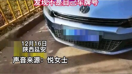 Cô gái khi dừng xe thanh toán đã gặp phải chuyện “dở khóc dở cười”: quét mã thanh toán thì phát hiện