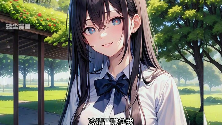 اعترفتُ بحبي لفتاة الجامعة الأكثر جمالاً، فرُفضتُ، لكن أختاً أكبر جميلة جدًا أُعجِبتْ بي.