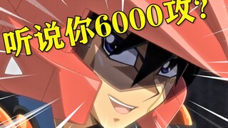 灵魂碰撞，究极燃爆！游戏王5DS最精彩的决斗！【游戏王5DS】
