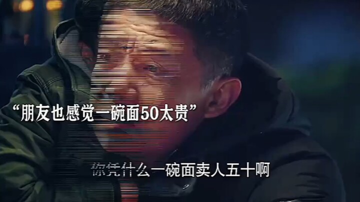 一个片段让我看完整部剧